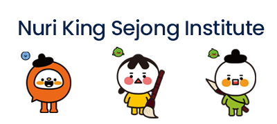 Nuri King Sejong Institute
